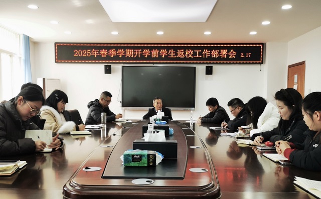 圖為會議現(xiàn)場 - 副本.png