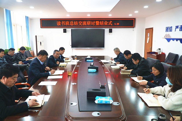 圖為交流研討會(huì)現(xiàn)場(chǎng).jpg