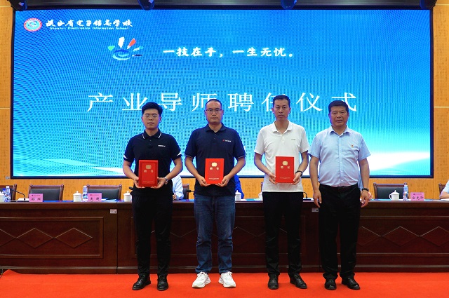 黨委書記顧學福為企業(yè)專家頒發(fā)聘書.jpg