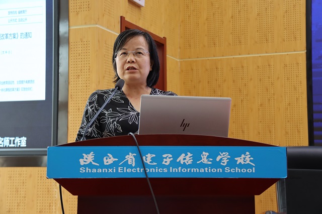 浙江省特級(jí)教師、二級(jí)正高級(jí)講師俞艷作專題報(bào)告.jpg
