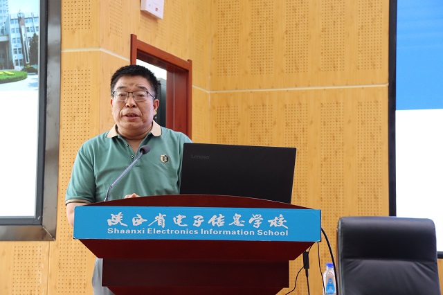 、陜西工業(yè)職業(yè)技術(shù)學(xué)院教授楊兵兵作專題報(bào)告.jpg