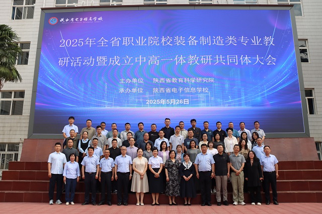 與會(huì)人員合影留念.jpg