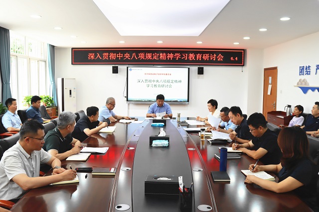 圖為學(xué)習(xí)會現(xiàn)場.jpg