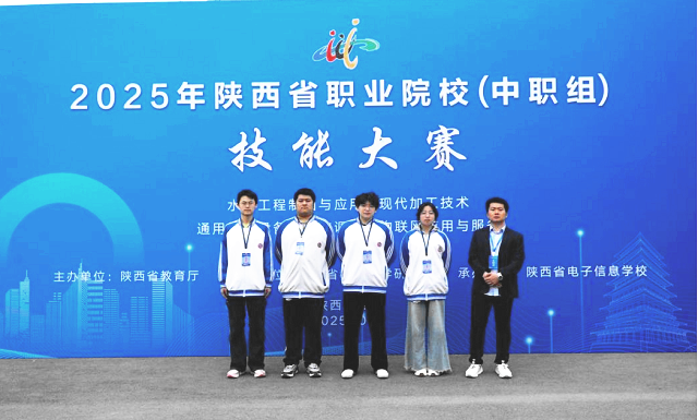 水利工程制圖與應(yīng)用賽項.png