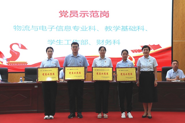 校長(zhǎng)魏萍為黨員示范崗頒發(fā)榮譽(yù)獎(jiǎng)牌.jpg