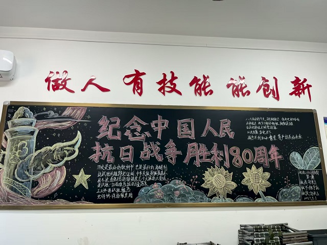 各班級圍繞“筆墨繪歷史，初心映山河”主題精心創(chuàng)作板報(bào).jpg